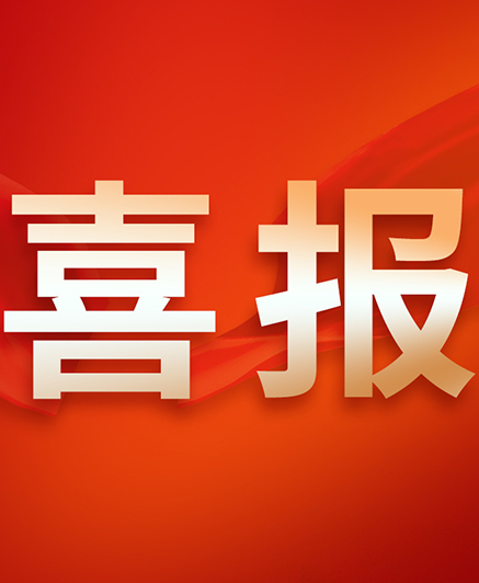三環(huán)榮獲“醫(yī)學(xué)知識(shí)產(chǎn)權(quán)代理優(yōu)質(zhì)機(jī)構(gòu)”稱(chēng)號(hào)